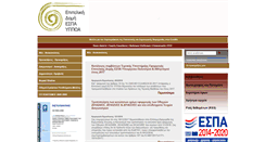 Desktop Screenshot of ep.culture.gr