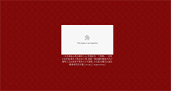 Desktop Screenshot of confucius.culture.tw